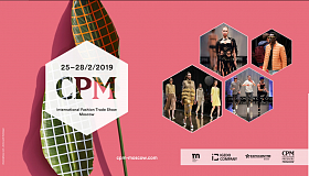 Выставка CPM 2019